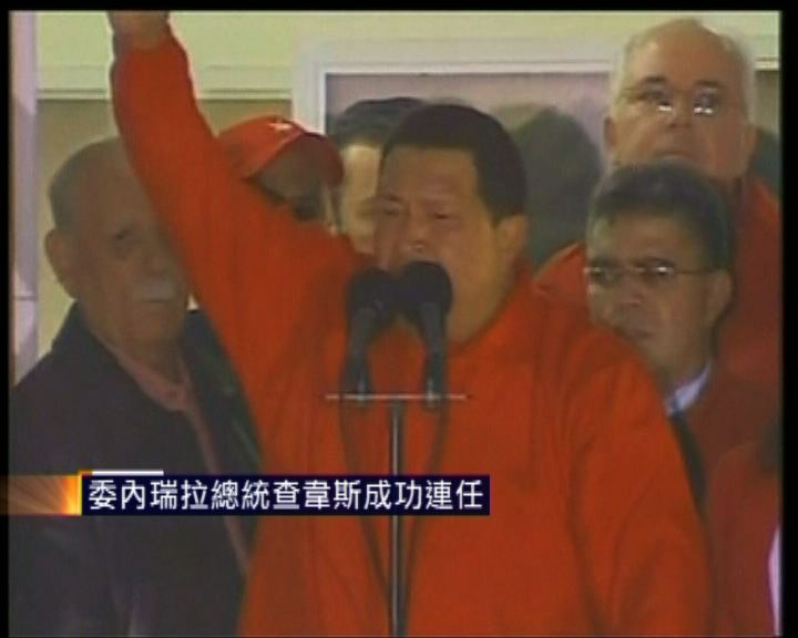 
委內瑞拉總統第三度連任
