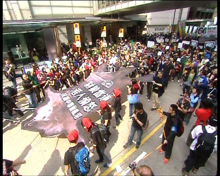 
民陣遊行抗議中聯辦干預香港