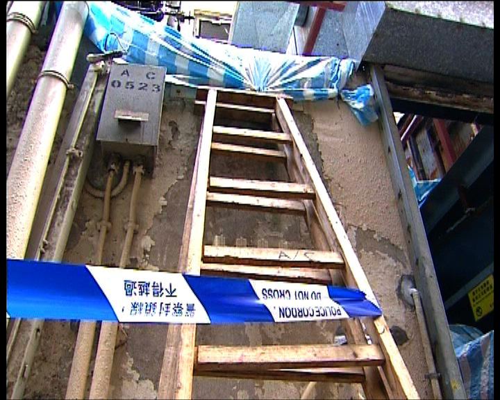 
冷氣維修工人疑從木梯墮下死亡