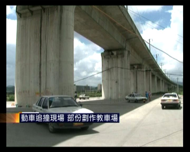 
溫州動車追撞現場部分劃作教車場