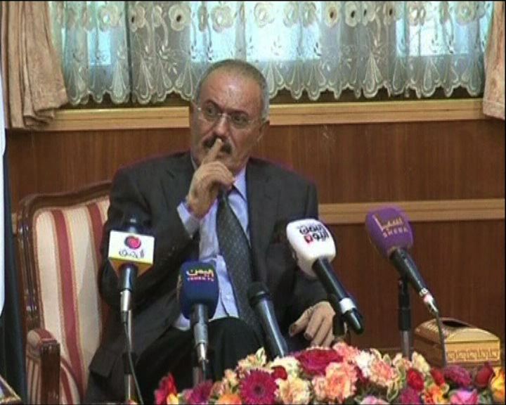 
也門總統離國赴美接受治療