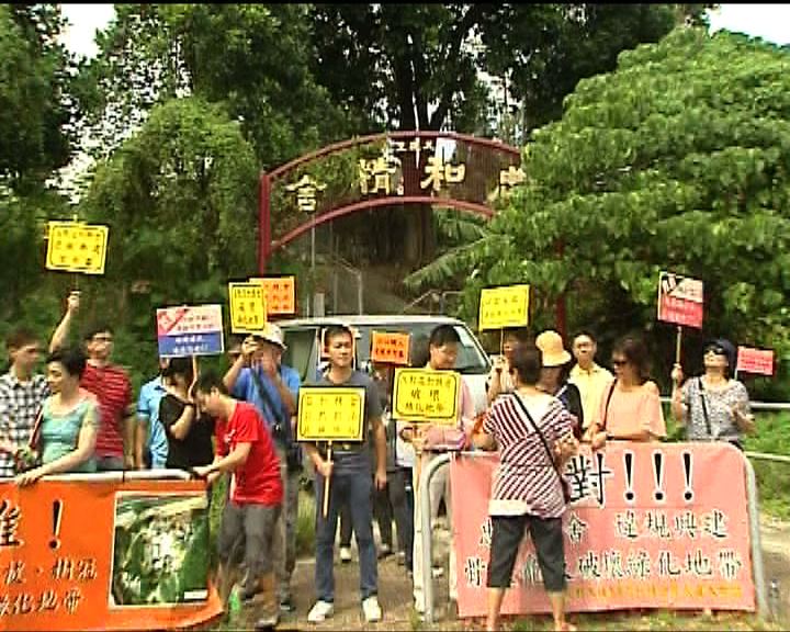 
團體居民抗議大埔廟宇違規龕場