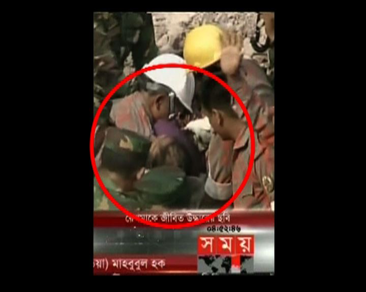 
孟加拉塌樓17天發現生還者