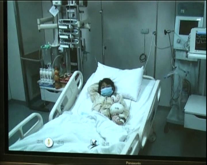 
北京女童確診H7N9禽流感