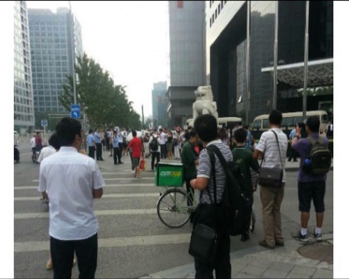 
傳北京工行、建行有員工抗議