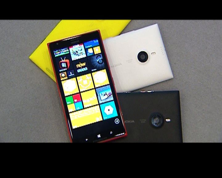 
Lumia芒王　軟硬件「升呢」
