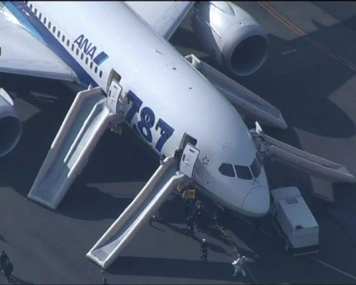 
787客機鋰電池熱失控