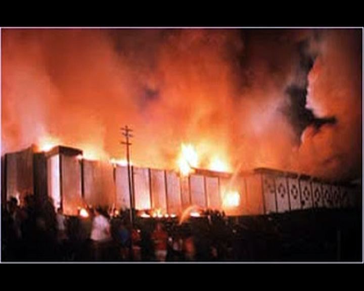 
巴西夜總會大火逾二百人死亡