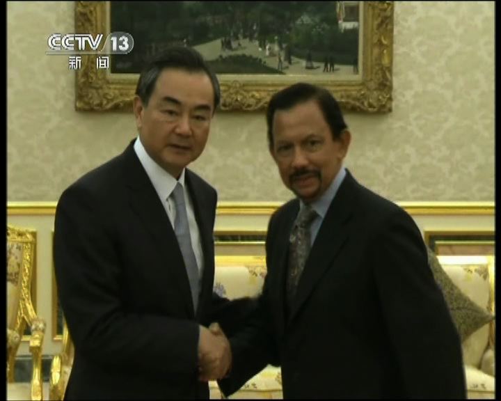 
王毅與汶萊蘇丹舉行會談