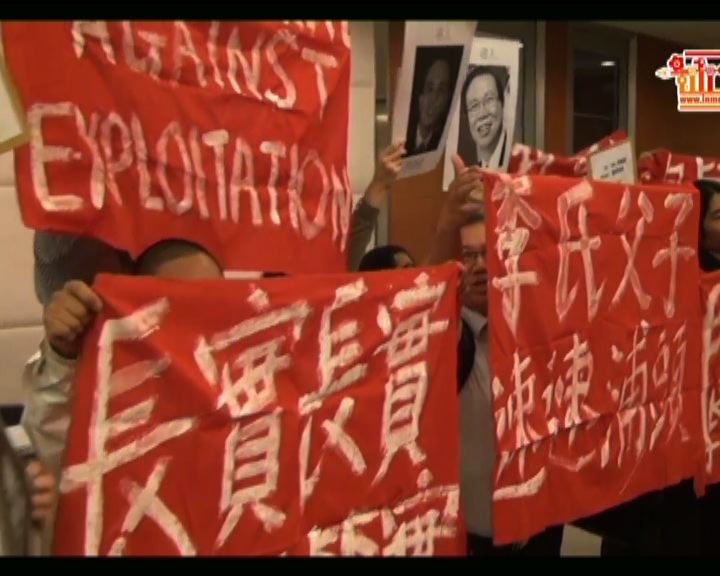 
示威者被禁進入長江中心大廈