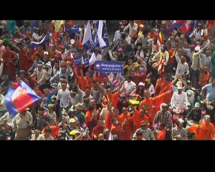 
柬埔寨反對派示威抗議選舉舞弊