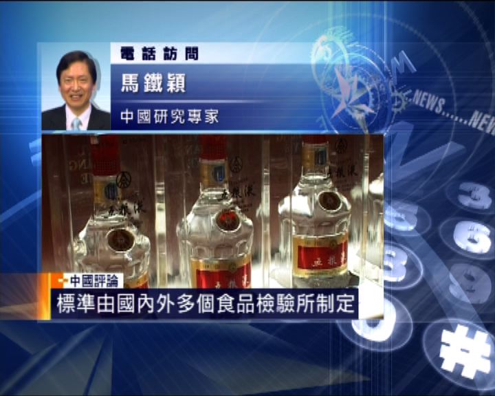 
中國評論：白酒塑化劑標準即將推出