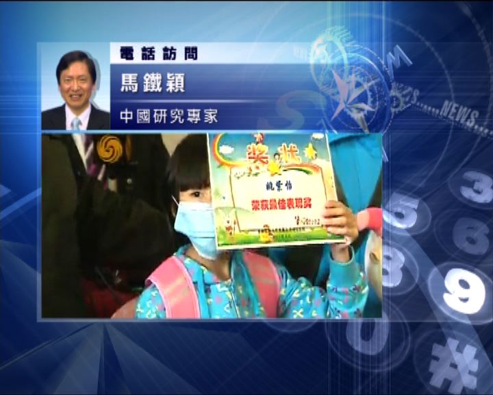 
中國評論：北京已對H7N9作最壞打算