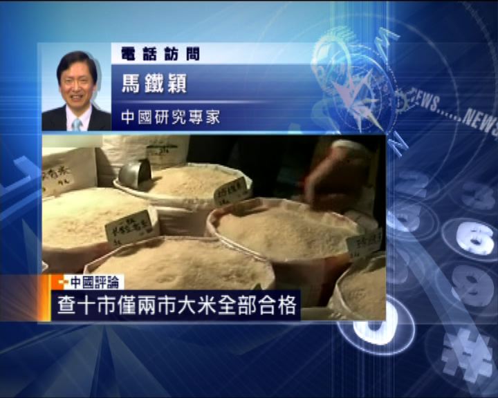 
中國評論：廣東驗出120批次鎘超標米