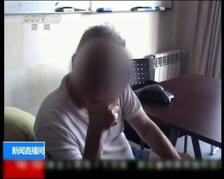 
上海外籍夫婦非法獲取公民個人信息被捕