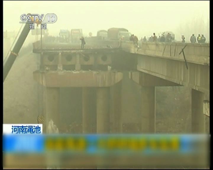 
汽車爆炸河南義昌大橋坍塌至少五死