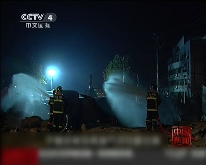 
青島輸油管爆炸升至47人死亡