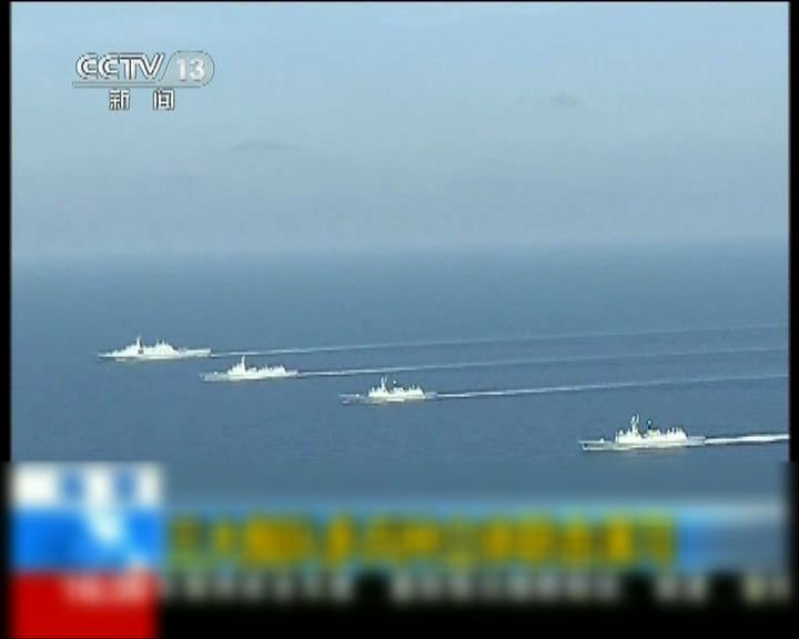 
三大艦隊於南海舉行攻防演練