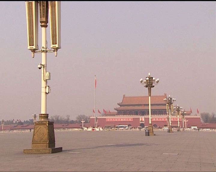 
中央經濟工作會議於北京開幕
