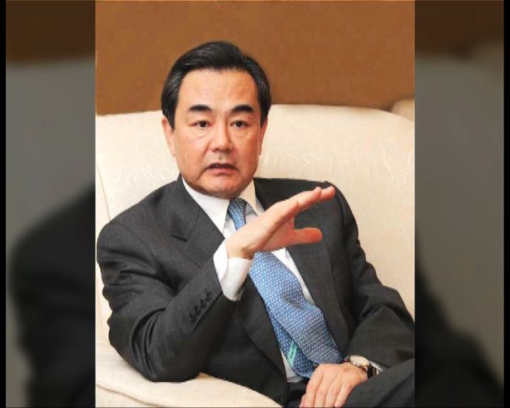 
日本消息指王毅將出任外交部長