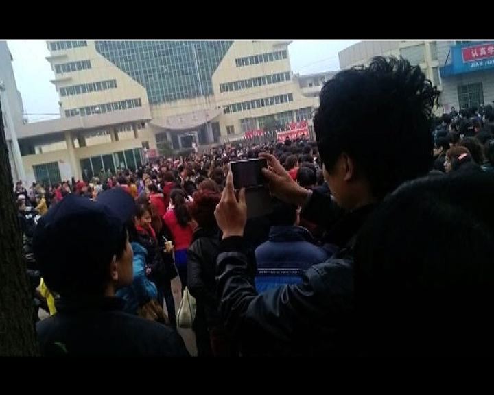 
富士康江西廠房過千員工示威