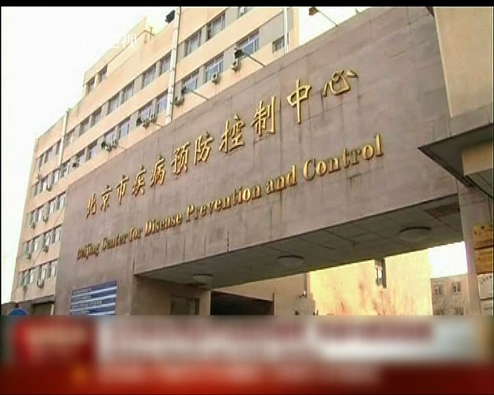 
北京發現兩宗新型流感死亡個案