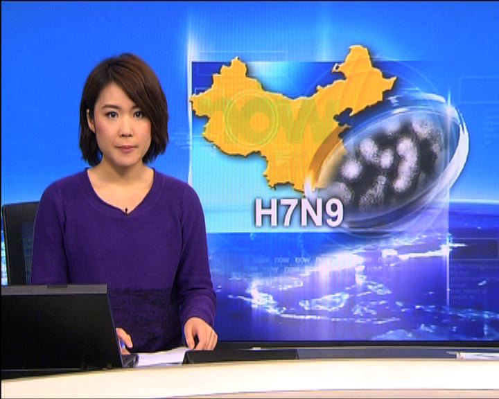 
河南首次發現兩人染H7N9