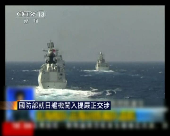 
國防部譴責日艦機闖入干擾演習