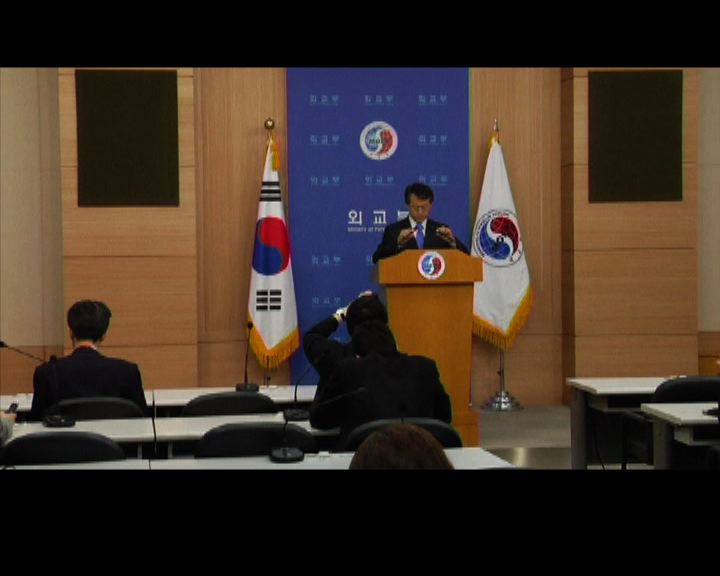 
南韓外交部長取消訪日行程