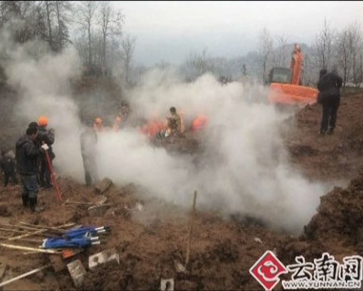 
雲南村莊山泥傾瀉至少八死