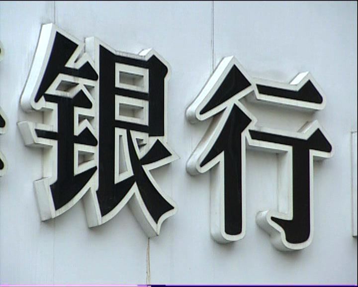 
首11日四大行信貸投放平穩