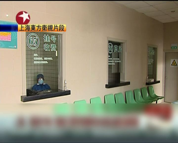 
上海市開發布會介紹防疫工作