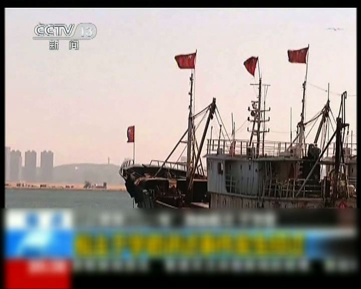 
被北韓扣押漁船已獲釋返航