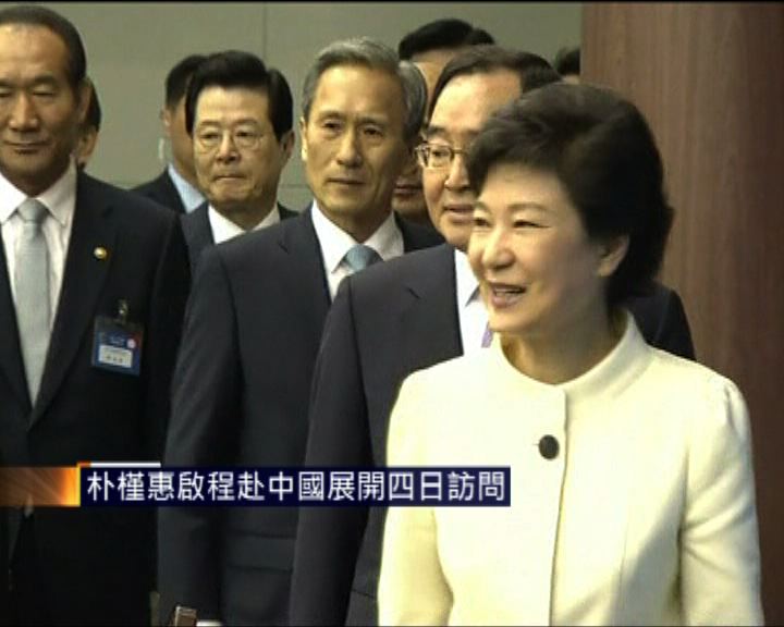 
朴槿惠啟程赴中國展開四日訪問