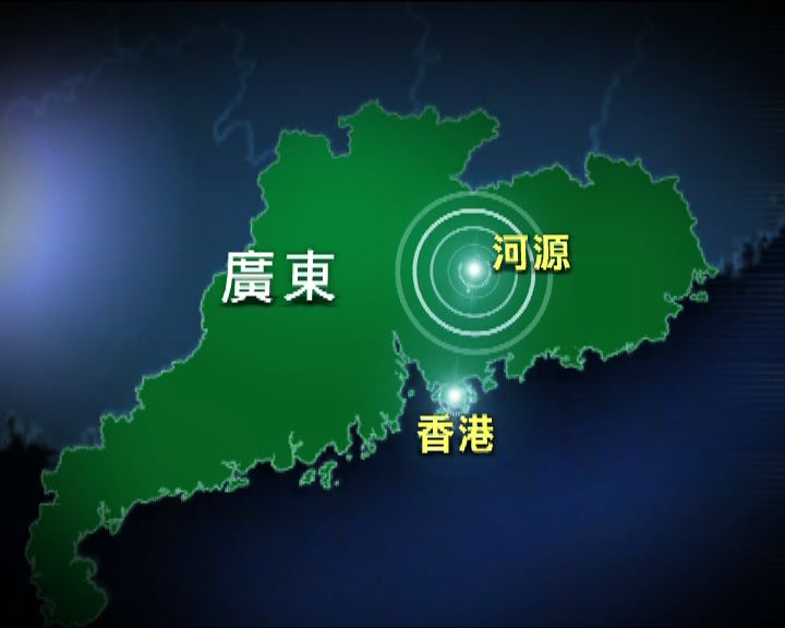 
河源4.8級地震本港市民感到地震