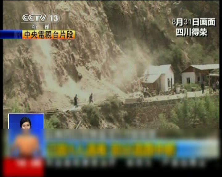 
雲南5.9級地震最少四人死亡