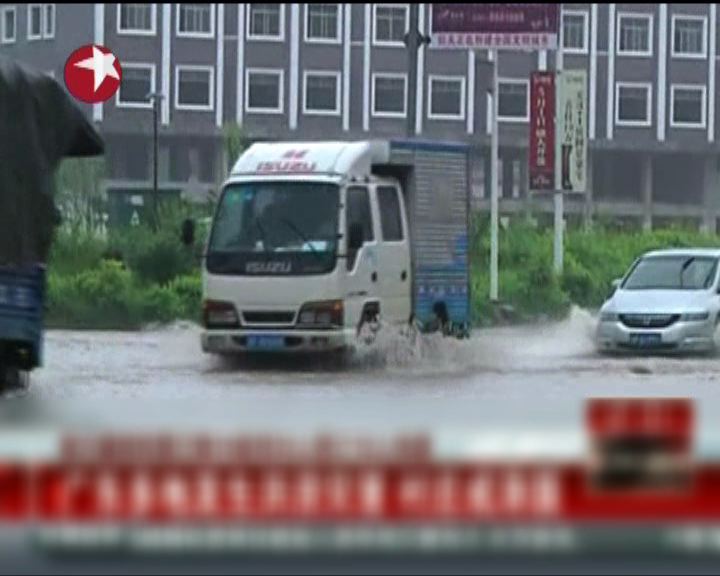 
華南暴雨逾五十人死亡
