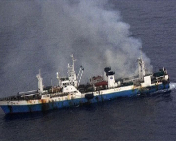 
中國漁船南極洲附近海域起火