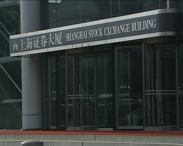 
內地股市偏軟 上證指險守2300