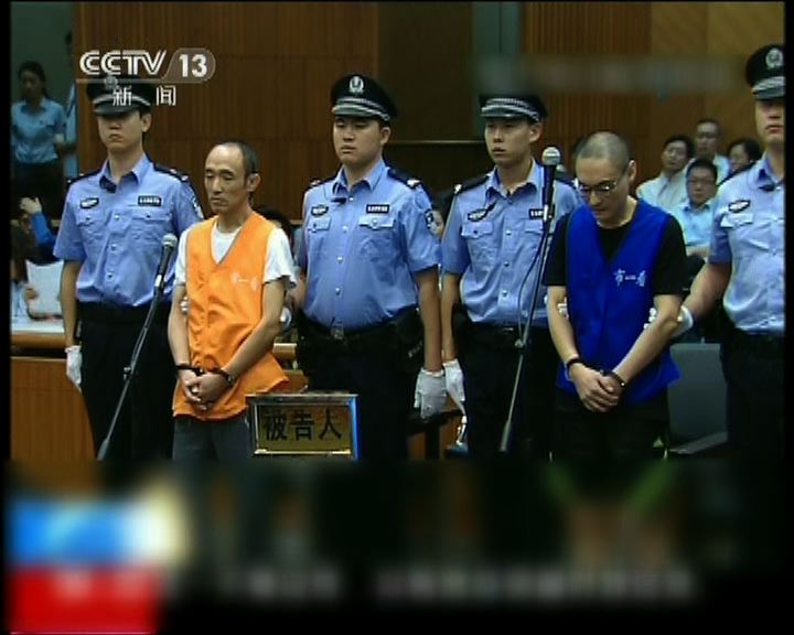 
北京摔死女童案被告判死刑