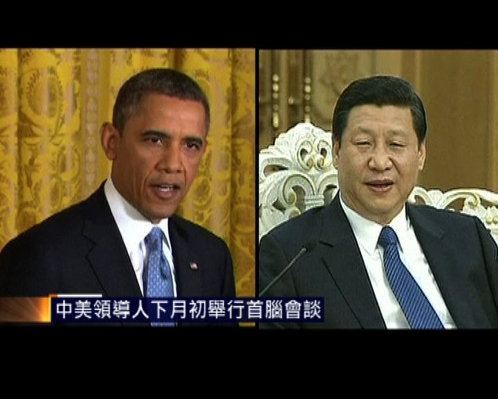 
中美領導人下月初舉行會談