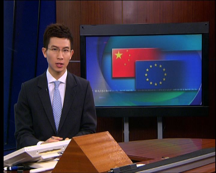 
歐盟反傾銷中國進口電信設備