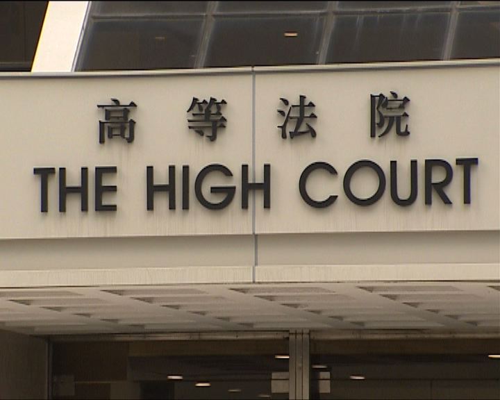 
執行外國拘捕令須向法庭申請