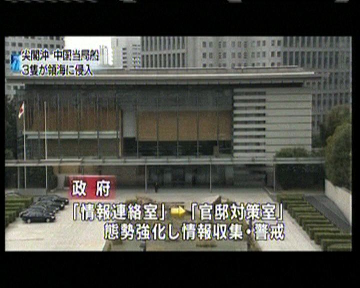 
日本外務省致電中國駐日公使抗議