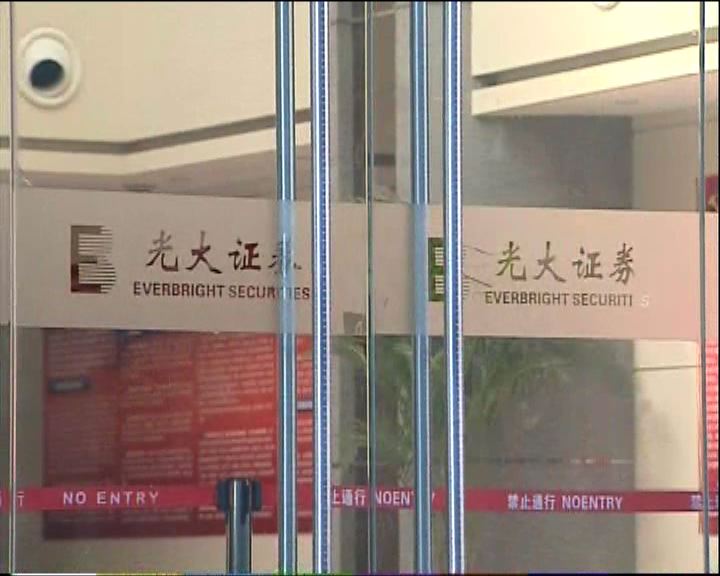 
學者:光證被重罰對業界起警剔作用