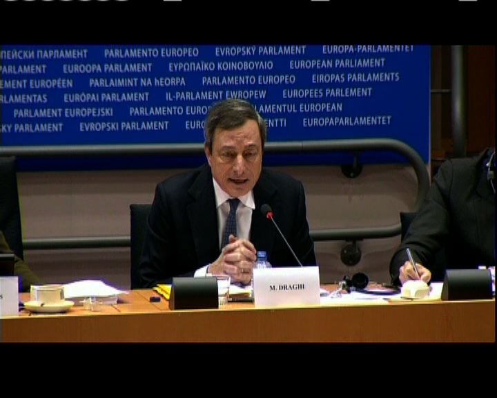 
德拉吉稱歐盟處理問題銀行方案過於繁瑣