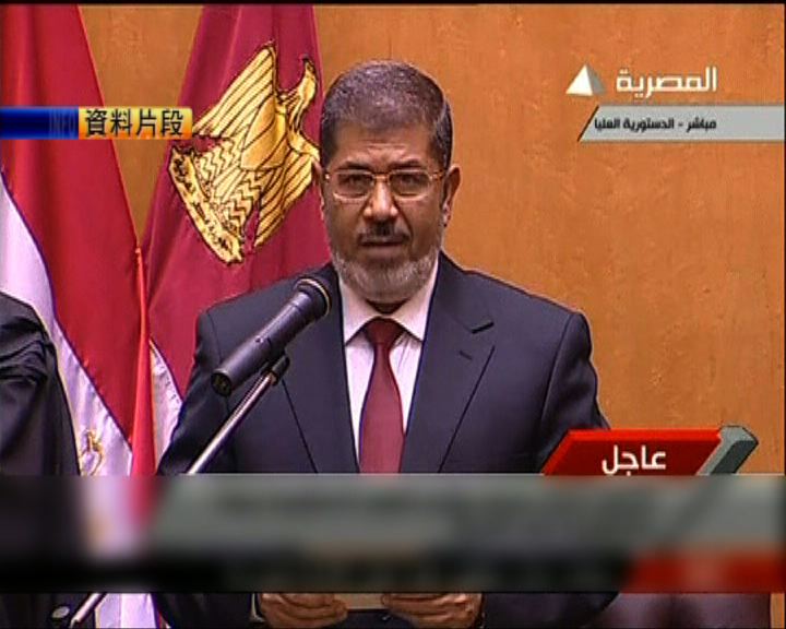 
埃前總統穆爾西被控煽動暴力罪