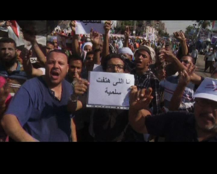 
埃及內政部保證示威者安全