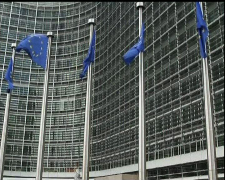 
德媒揭美國監控歐盟官員通訊