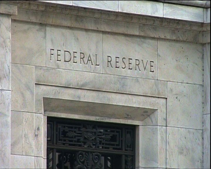 
聯儲局同意提高銀行資本議案